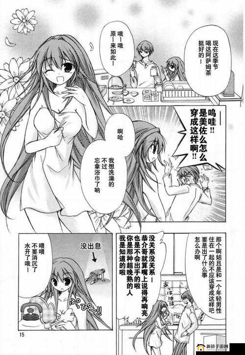 羞羞的漫画登录页面弹窗入口页面：畅享精彩漫画之旅