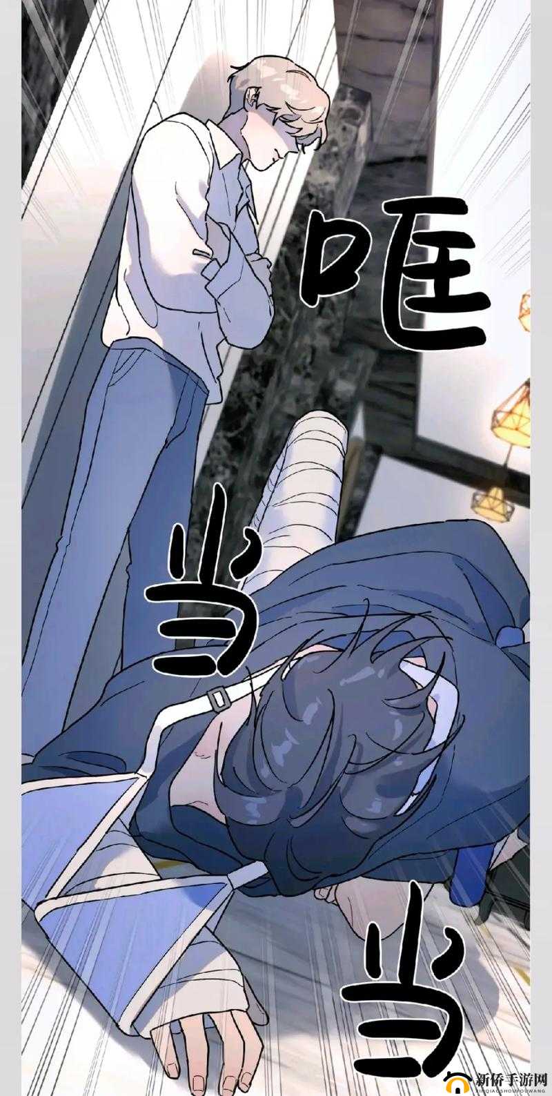 韩漫漫画登录页面入口弹窗秋蝉张 精彩剧情等你来探索