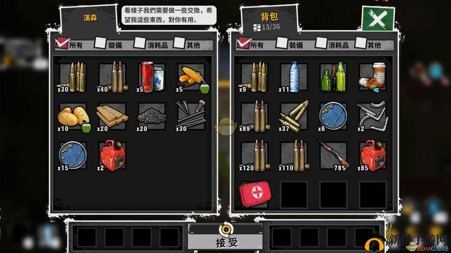丛林大逃命新手入门指南，全面解析新手玩法技巧与策略