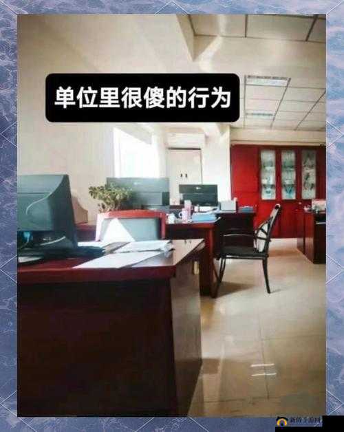 职场香艳：91 跳蛋引发的办公室潜规则