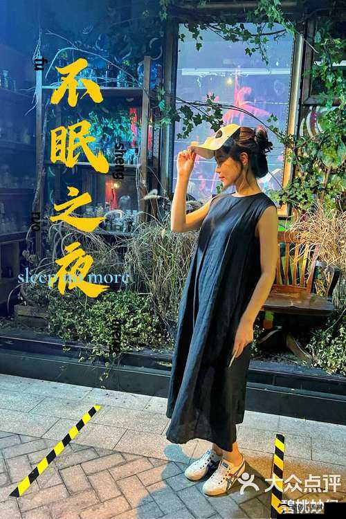 美女宝贝今夜不让你入睡：极致魅惑的歌声，让你陶醉在不眠之夜