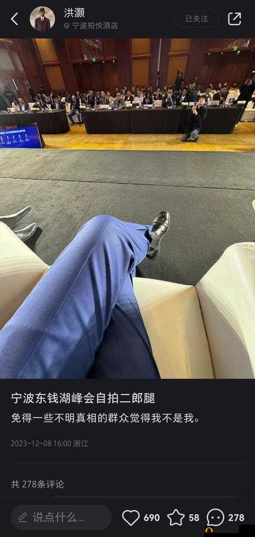 自拍偷拍 20p：关于自拍偷拍现象的深入探讨与分析