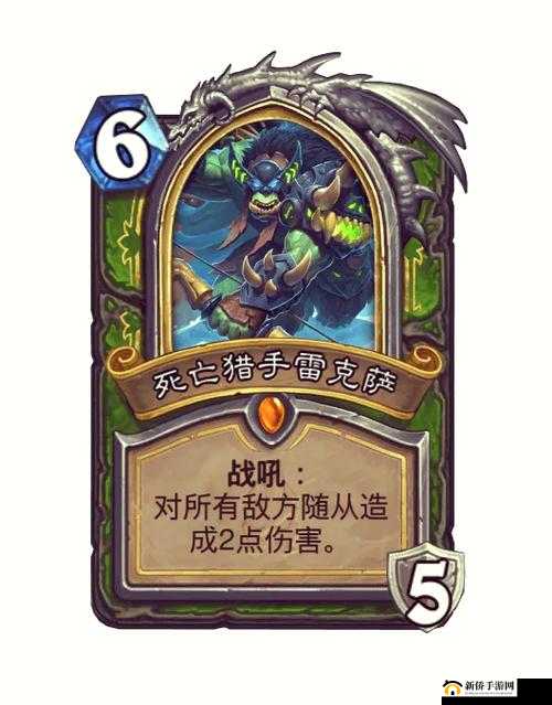 炉石传说冰封王座竞技场，深度剖析术士DK英雄牌稳居榜首的原因