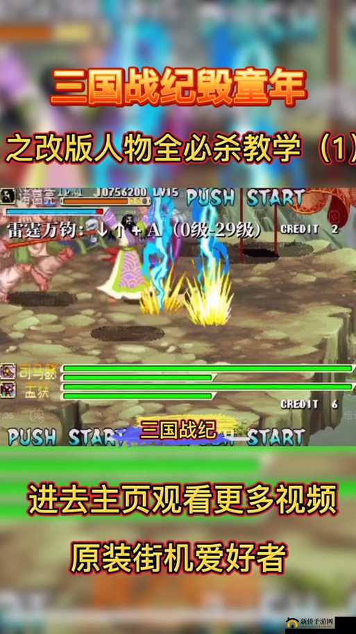 三国战纪群雄逐鹿，全面解析拿毒剑策略技巧，实现游戏价值最大化攻略