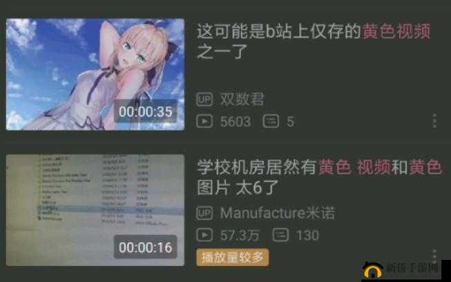 震惊此地竟然可以免费观看黄色软件，你绝对想不到
