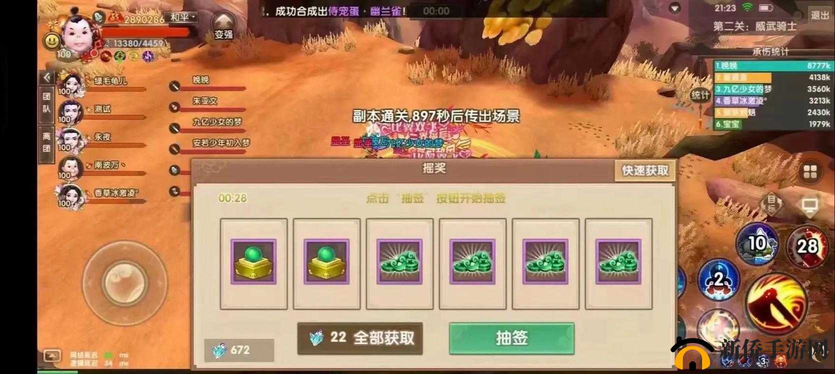 寻仙手游深度探索，揭秘小桑村的奇幻之旅与未知奥秘