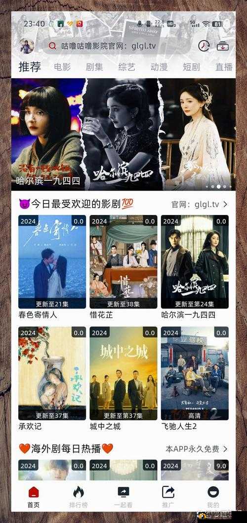 五月影院：畅享精彩大片的绝佳之地