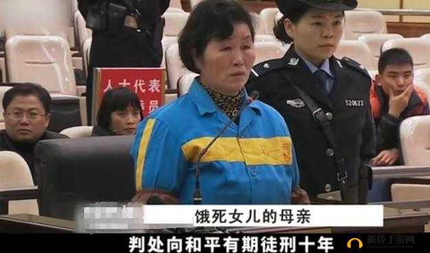 琪琪原色艳母：揭示母爱背后的欲望与挣扎