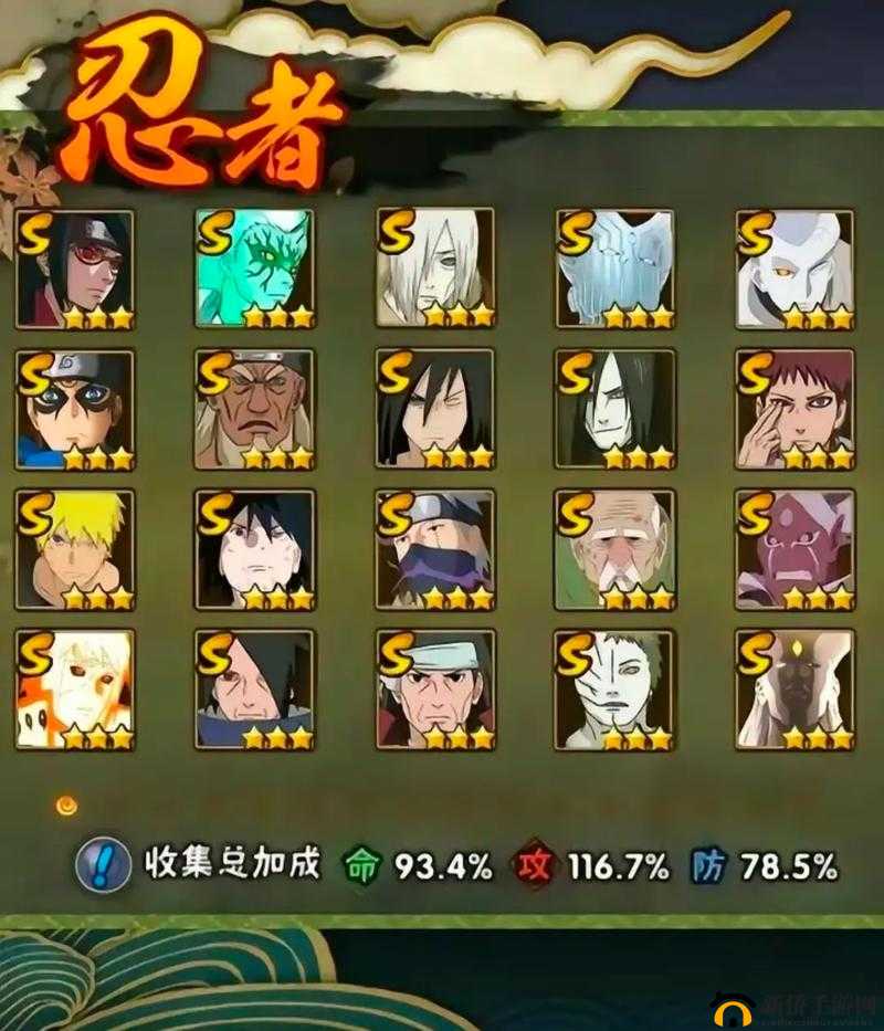 火影 18+ 免费解锁版：畅享热血忍者世界的极致体验