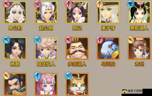 封神召唤师跨服战深度解析，揭秘顶尖玩家最强阵容搭配与策略秘籍