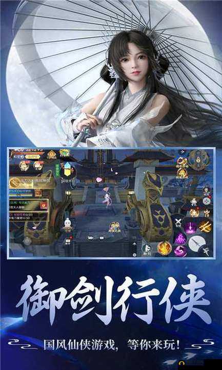 御剑青云传8月11日盛大开服，掌握资源管理策略，助你游戏起跑线领先一步