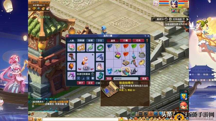 仙灵奇缘，一场深入修仙世界、探寻奇妙际遇的非凡旅程
