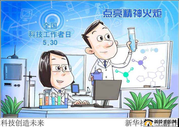 妖精漫画单点科技：致力于打造独特漫画体验的创新科技力量