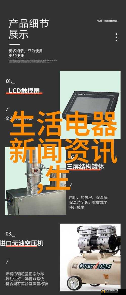 梁医生不可以背后的那些医疗故事与思考