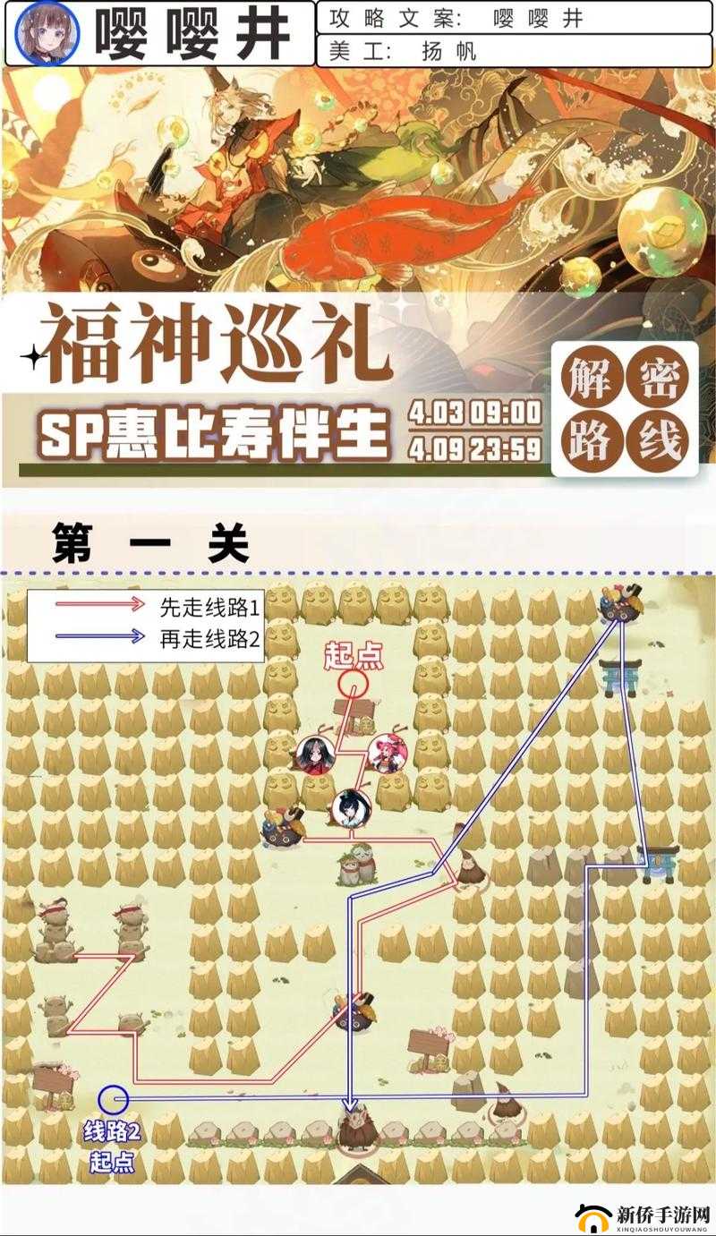 神秘路线入口：探寻未知的奇幻之旅即将开启