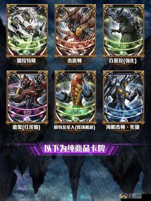 卡片怪兽中防御力出众的前排怪兽深度分析与比较