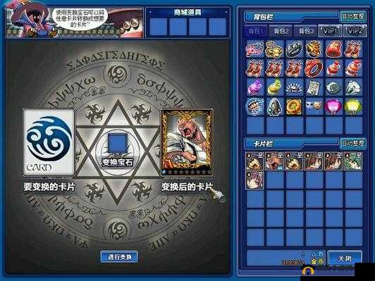 碧血剑手游深度解析，卡牌系统玩法、策略与技巧全面剖析