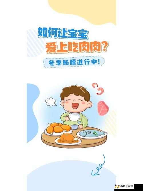 多大宝宝吃肉不用剁碎：专家给出科学准确的年龄答案