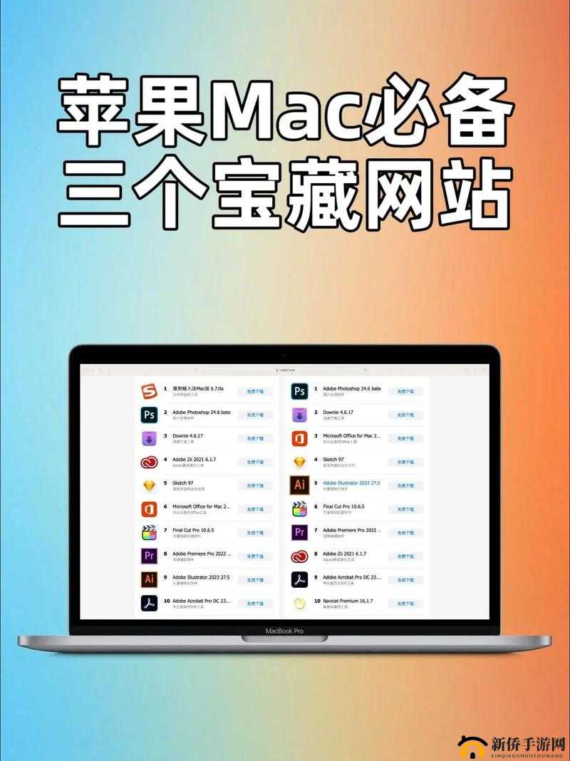 成品短视频软件网站大全苹果版解锁高端创意能力之全方位探索