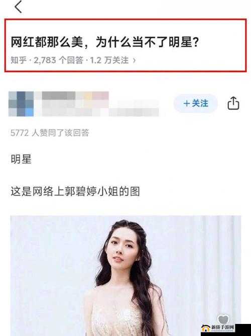 911 网红明星黑料：那些不为人知的惊人内幕与真相