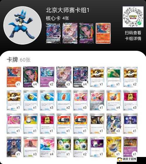 卡片怪兽快攻流卡组构建策略及高效玩法全面深度解析