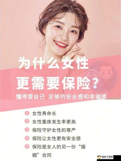 卖保险套的女销售 3 日常工作中的那些事儿