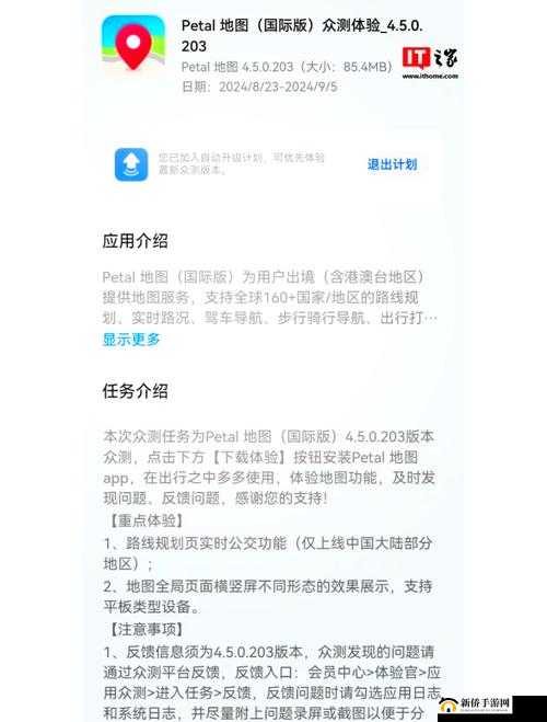 久久国产导航：畅享优质导航体验与便捷服务