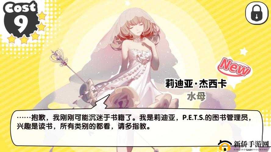诺亚幻想，全面解析开局策略与详尽新手指南助你快速成长