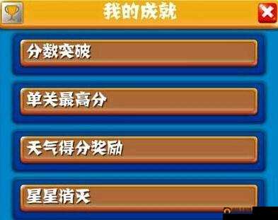 优质攻略系统 by 菜小菜：提供全方位详细攻略指南