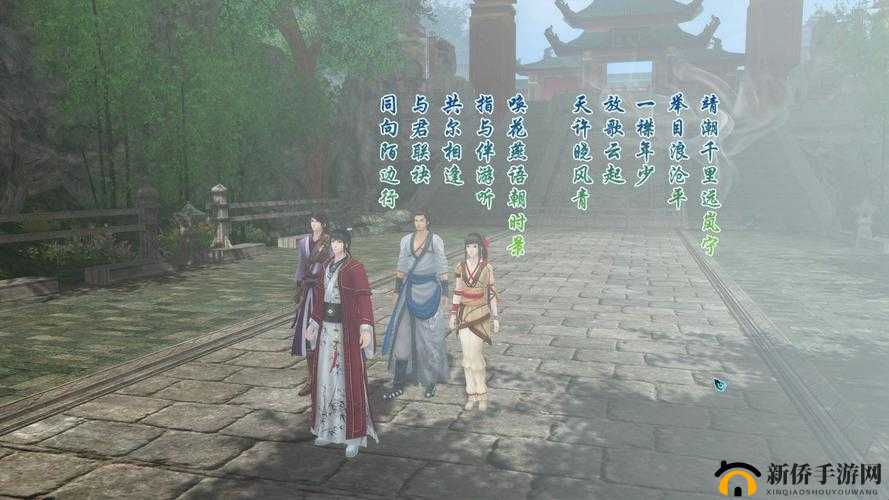 仙剑奇侠传五，情牵两世爱恨交织，缘续千年开启奇幻冒险之旅