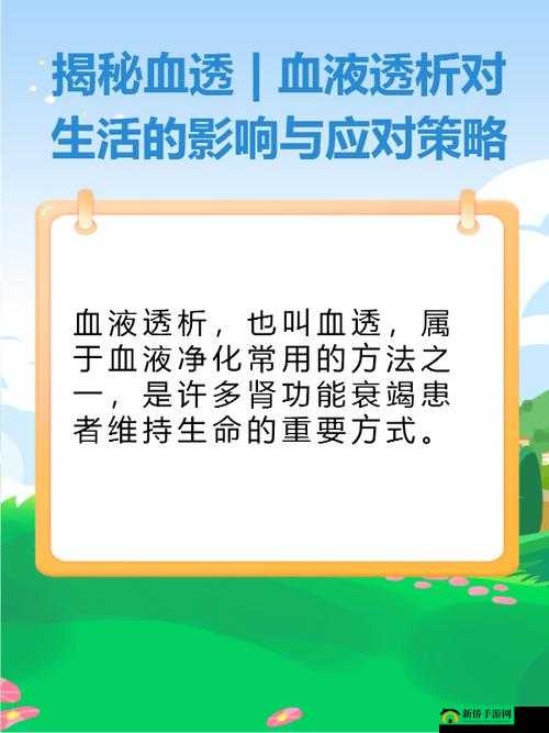 脱光干这件事背后的意义以及对我们生活的影响分析