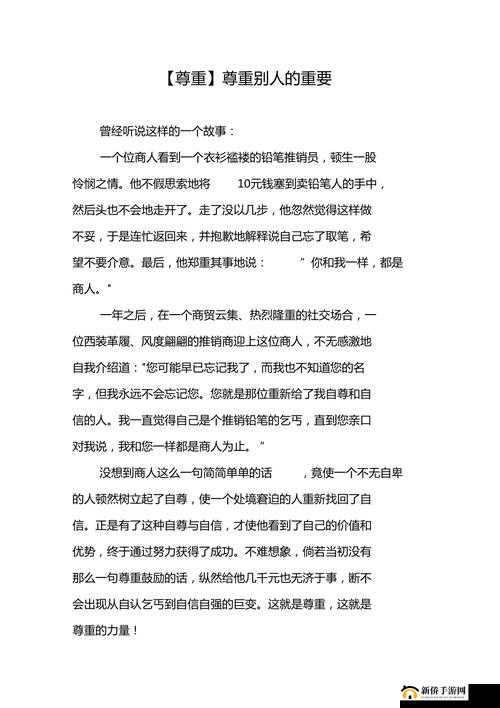 m 喜欢听的辱骂的句子精选有哪些：低俗且不尊重他人的垃圾内容