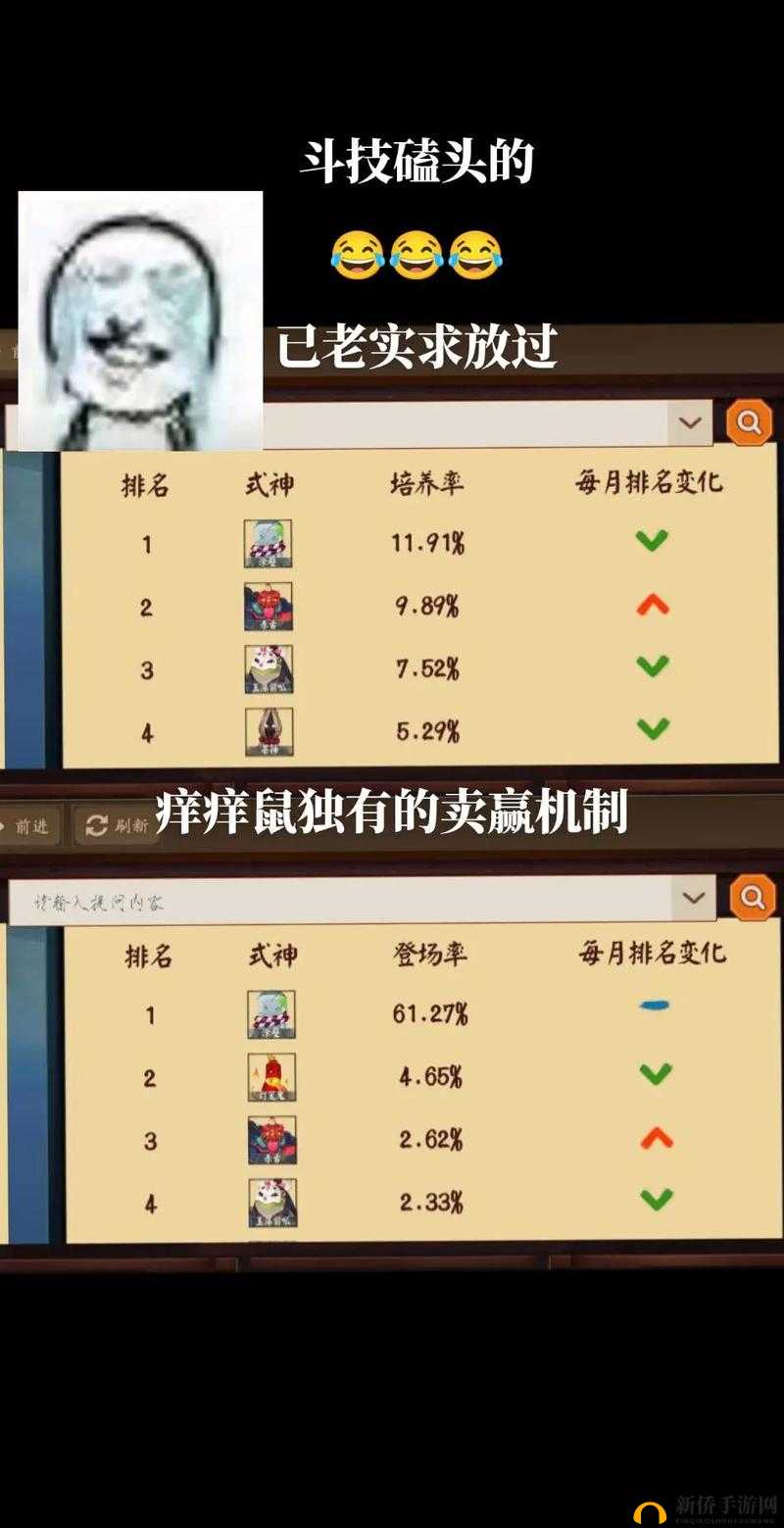 阴阳师手游，万里长城鬼王涂壁高效打法攻略与资源管理技巧
