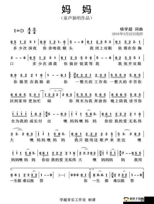 来吧儿子妈妈最经典十首歌曲：带你感受母爱的音乐魅力