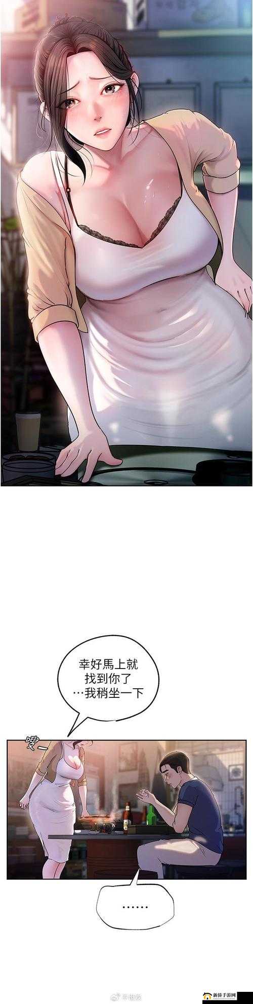 漫漫漫画免费版在线阅读免费观看：开启精彩漫画之旅