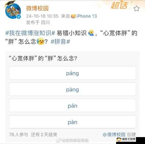 吃瓜.top 爆料：聚焦热门事件引发的精彩讨论