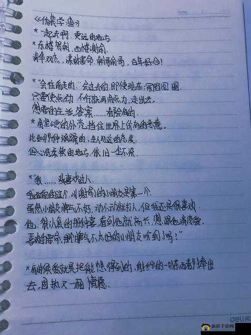 哥家里没人使点劲CH：这到底是什么神秘话语引发的奇思妙想