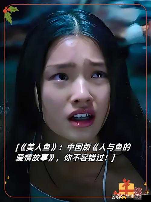 国产又爽又大又黄 A 片：极致刺激的视觉盛宴
