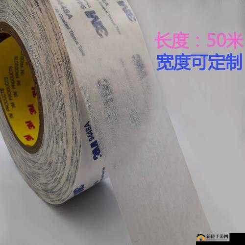 国产 3M9448A 新版双面胶：具有超强粘性和广泛适用性的优质胶粘产品