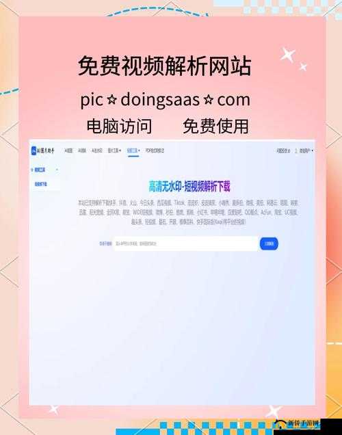 免费行情网站下载大全，畅享海量资源