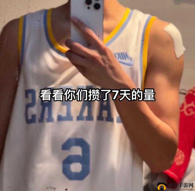 China 篮球体育手冲软件免费：畅享精彩体育赛事无需付费