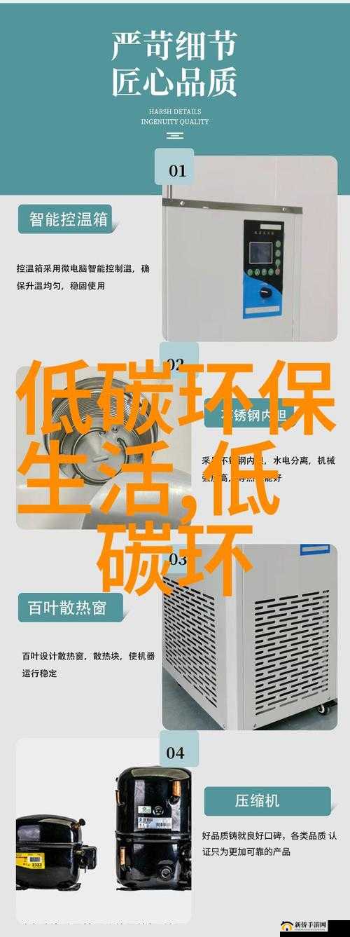 淑芬二腿间又痒了：探究原因与解决方法