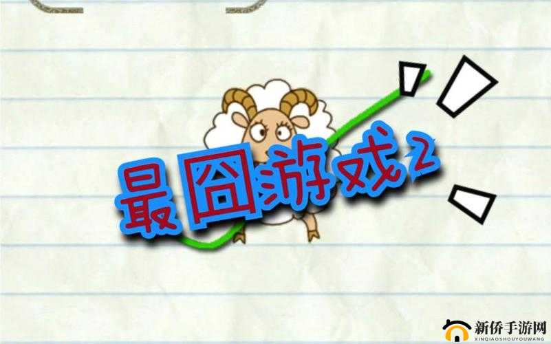 最囧游戏2第37关通关秘籍，小黄鸭拍照技巧及其在资源管理中的关键应用