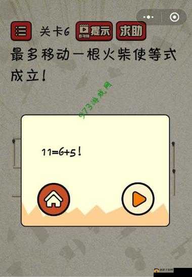 最囧游戏2第33关通关秘籍，小黄鸭拍照技巧及其在资源管理中的关键应用
