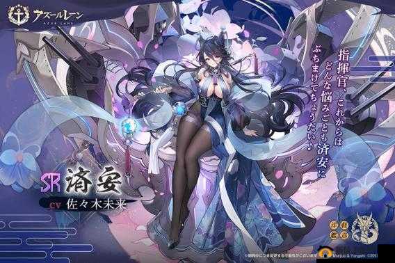 碧蓝航线轻巡排行全面解析，闪耀海上的勇者无畏，谁将登顶？