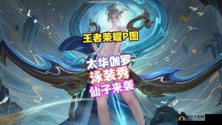 太华伽罗躺床上流白色分泌物，这是怎么回事？