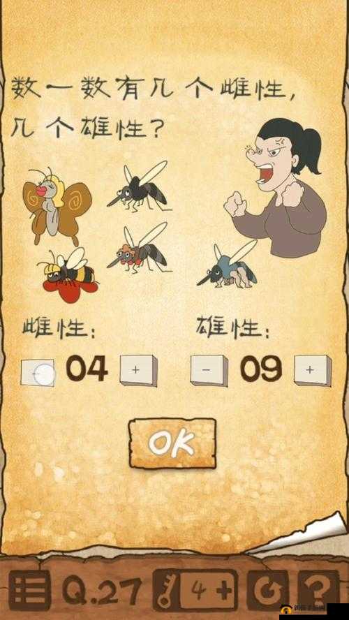 揭秘最囧游戏2第17关，巧妙管理资源，助力Isaac成功找到厕所的通关秘籍