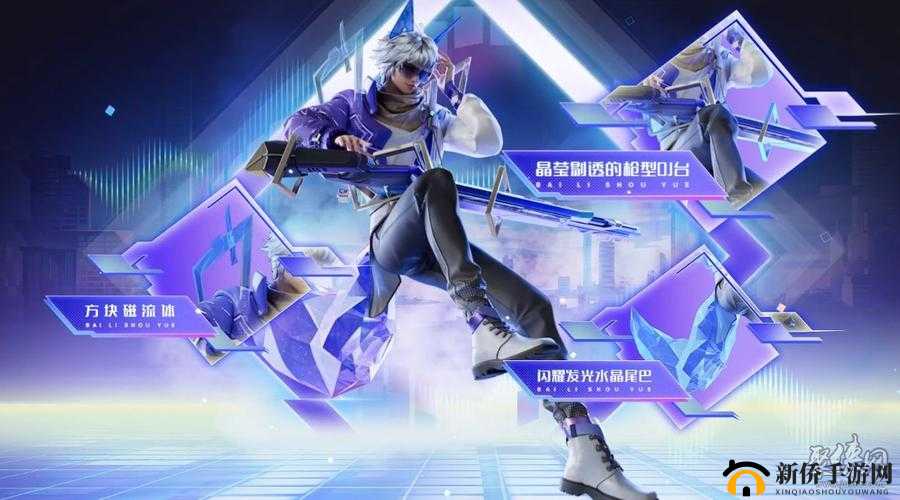 魂斗罗归来游戏攻略，全面解析百里守约皮肤获得方法与途径