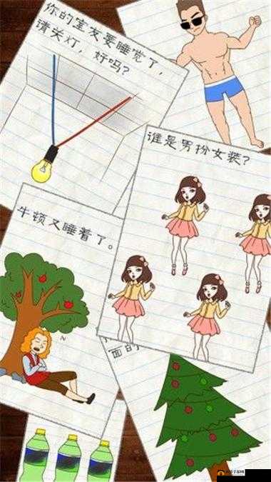 最囧游戏2第51关深度解析，揭秘隐藏黑点个数，极限视觉挑战等你来战