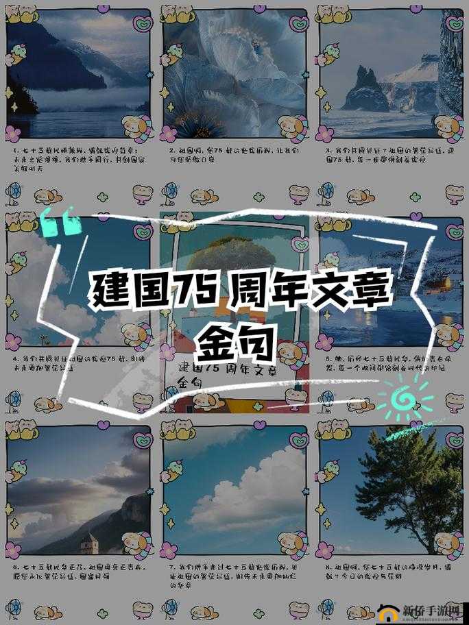 星空传媒苏清歌孟若羽携手共创美好未来之路